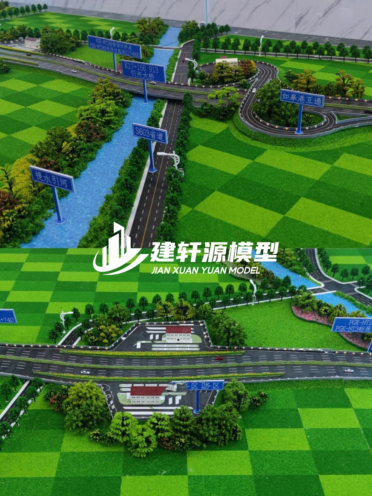 郴州高速公路模型来图定制